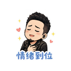表情 11