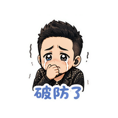 表情 8