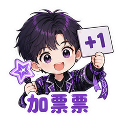 表情 6