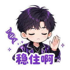 表情 7