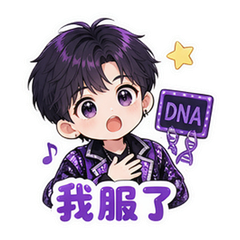 表情 8