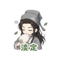 卧龙先生 #3