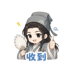 卧龙先生 #4