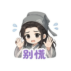 表情 10