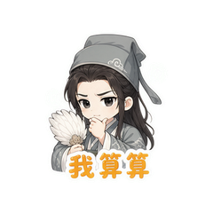 卧龙先生 #1