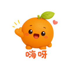 橘橘圆仔 #1