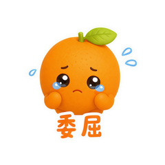 表情 8