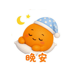 表情 11