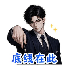 表情 7