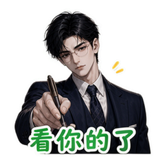 表情 10