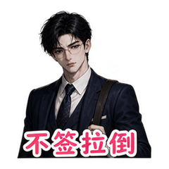 表情 9