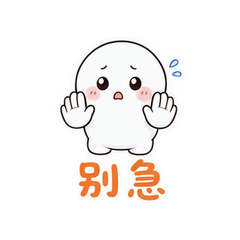 表情 6