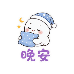 表情 12