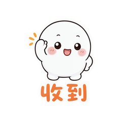 一二小短句 #1