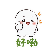 一二小短句 #2