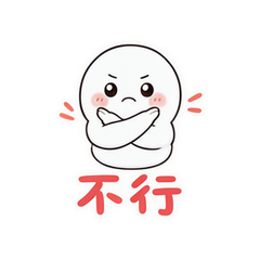 表情 10