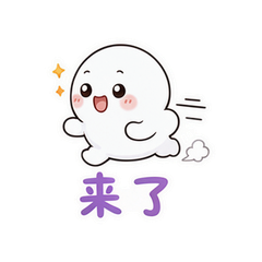 一二小短句 #4