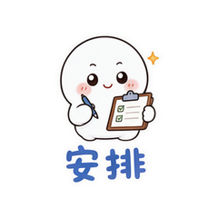 表情 8