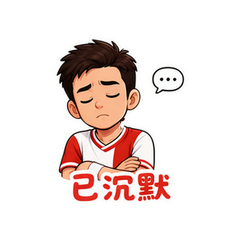 表情 9