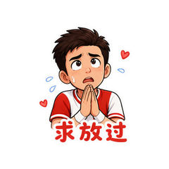 表情 11