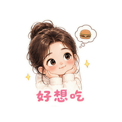 杨紫偷点外卖 #2
