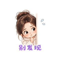 杨紫偷点外卖 #3