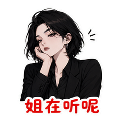 表情 5