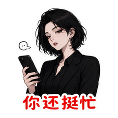 表情 10