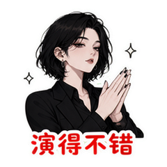 表情 9