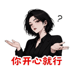 表情 7
