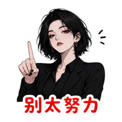 表情 8
