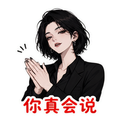 阴阳反击 #1