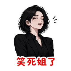 表情 12