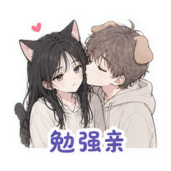 猫犬贴贴 #4