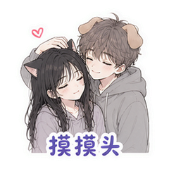 表情 8