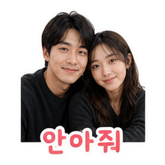 Korea Couple Chats #2