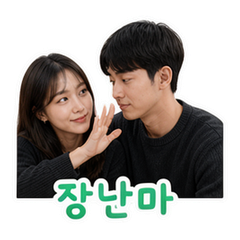 Sticker 6