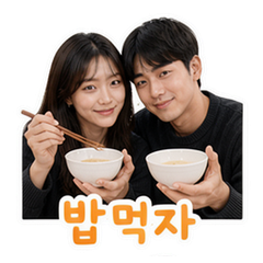 Sticker 8