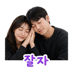 Korea Couple Chats #4