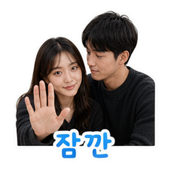 Korea Couple Chats #3