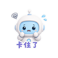 表情 6
