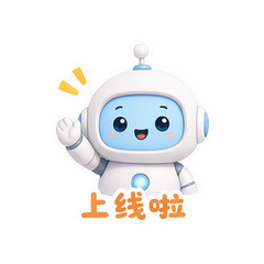 呆萌二号机 #1
