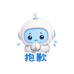 表情 9
