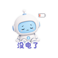 表情 11