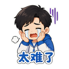 表情 11