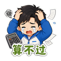 表情 7