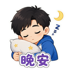 表情 12