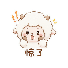 表情 8