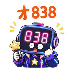 DNA舞台838 #1