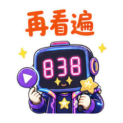 表情 7